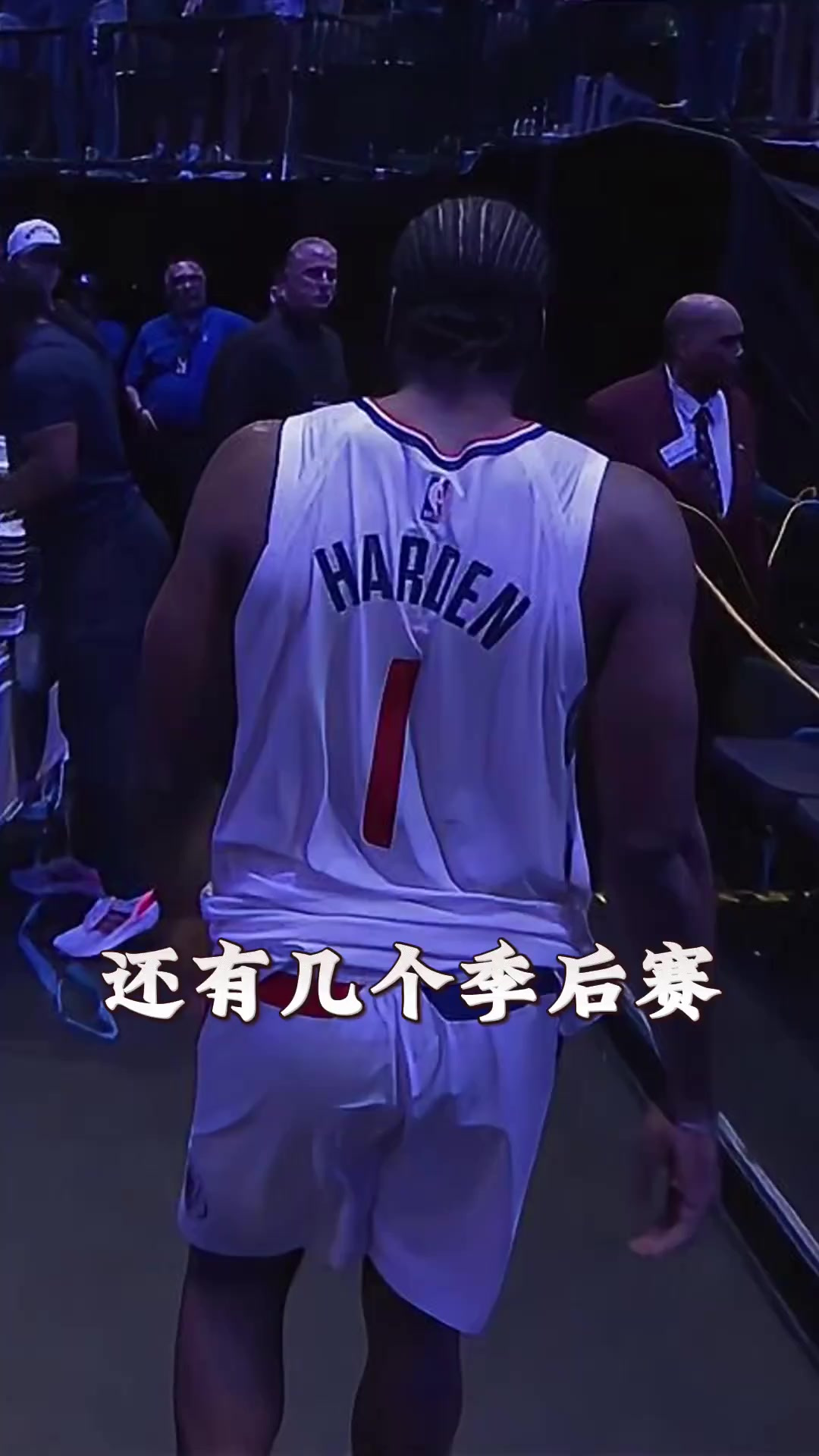 关于哈登回归赛场,败北首场状态亮眼,拜仁观众沸腾!的信息 关于哈登回归赛场,败北首场状态亮眼,拜仁观众沸腾!的信息